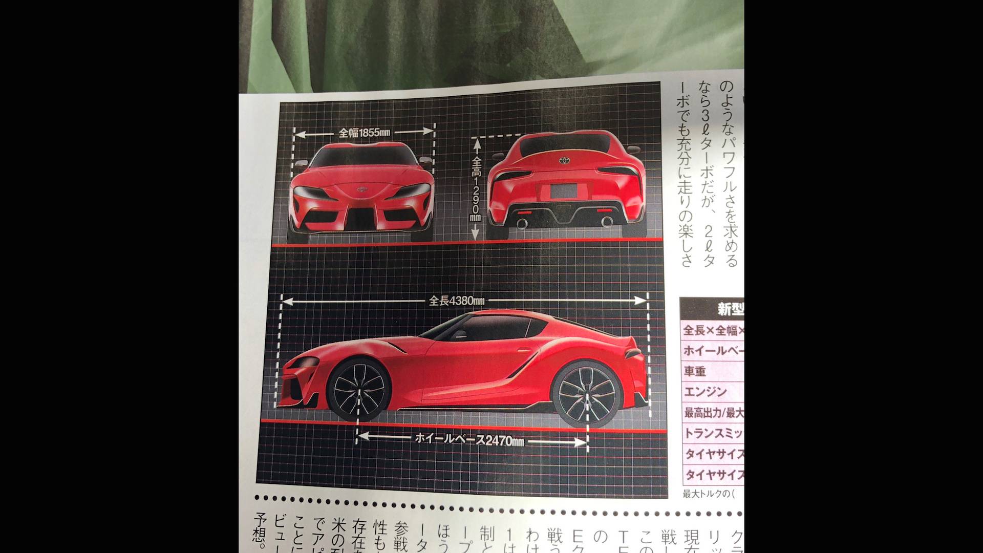 toyota-supra-leaked02.jpg