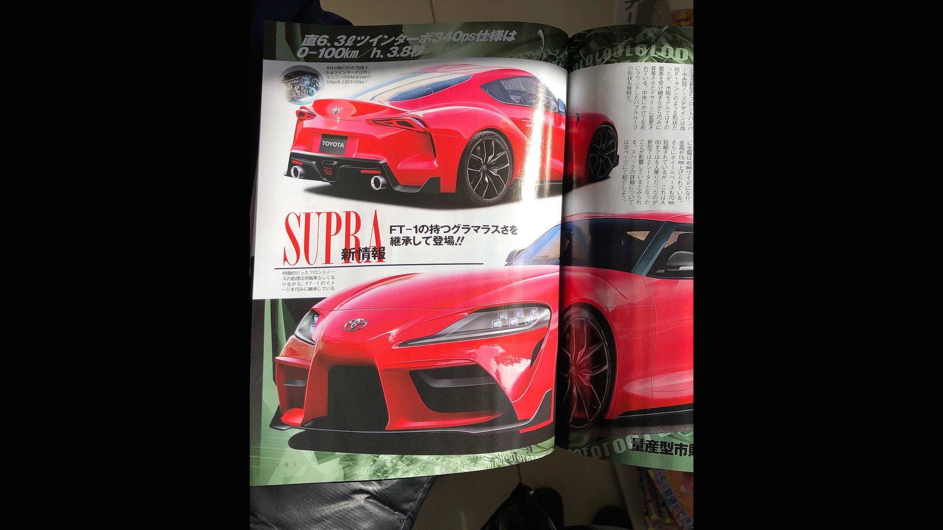 toyota-supra-leaked03.jpg