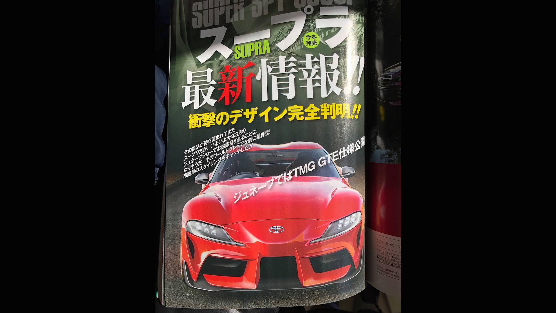 toyota-supra-leaked04.jpg